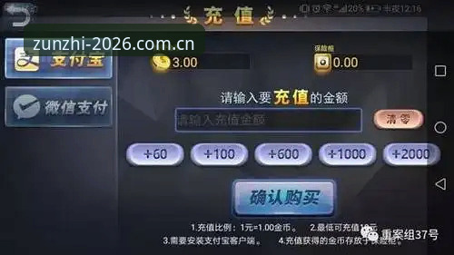 至尊棋牌app 至尊棋牌app深度评测:正版授权下的棋牌竞技新体验报告